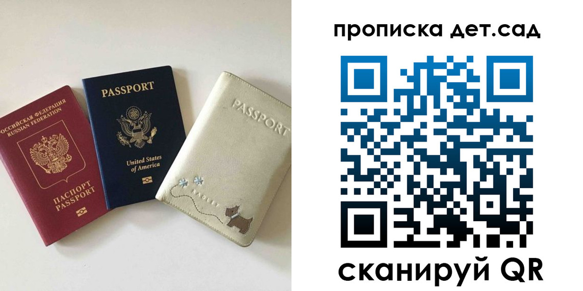 временная регистрация адрес в Нижнем Ломове