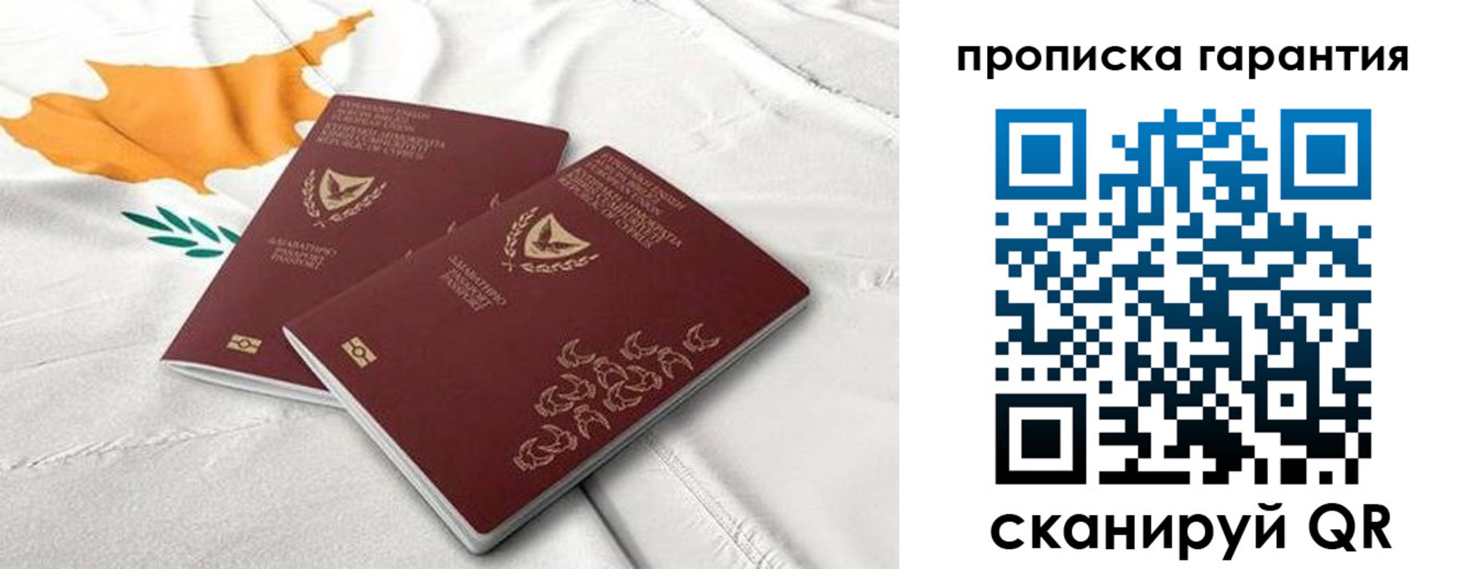 прописка штамп в Нижнем Ломове