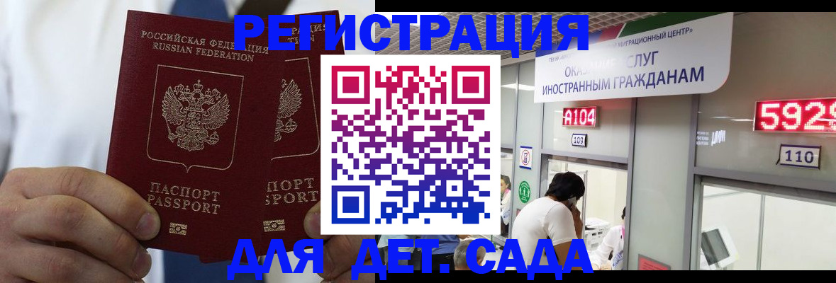 временная регистрация в квартире в Нижнем Ломове