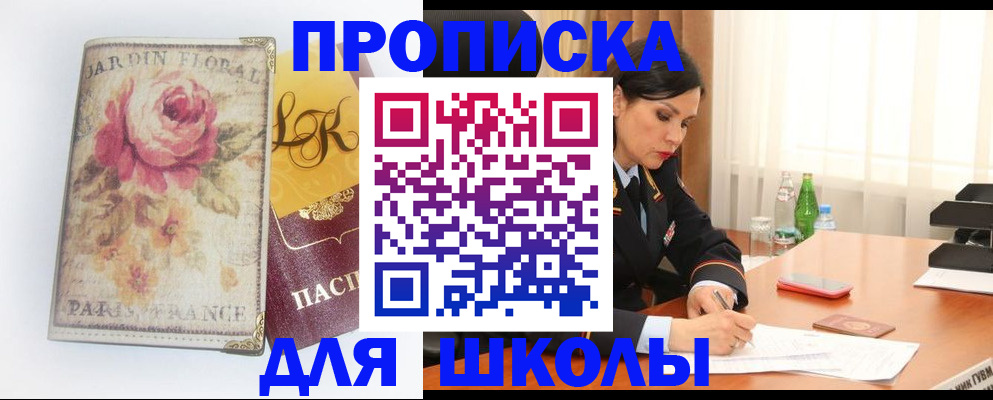 временная регистрация гарантия в Нижнем Ломове