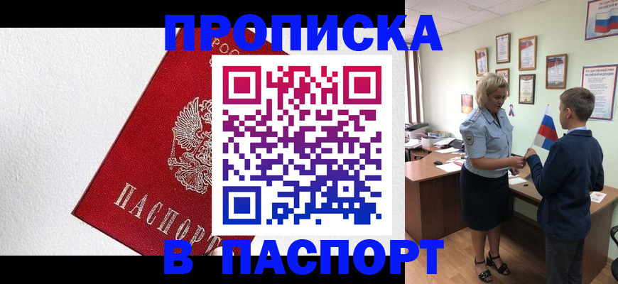 пропишу в квартире в Нижнем Ломове
