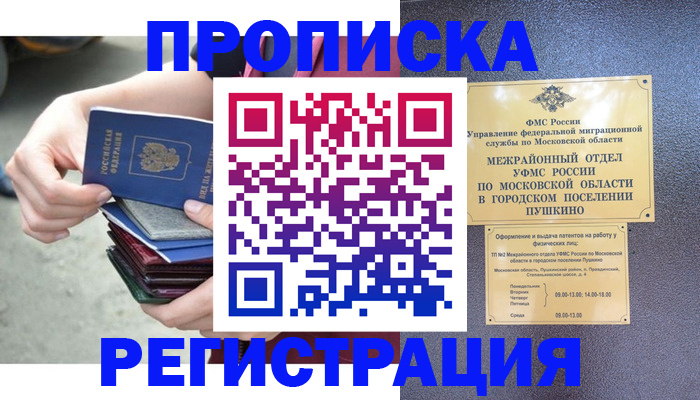 регистрация для дет. сада в Нижнем Ломове